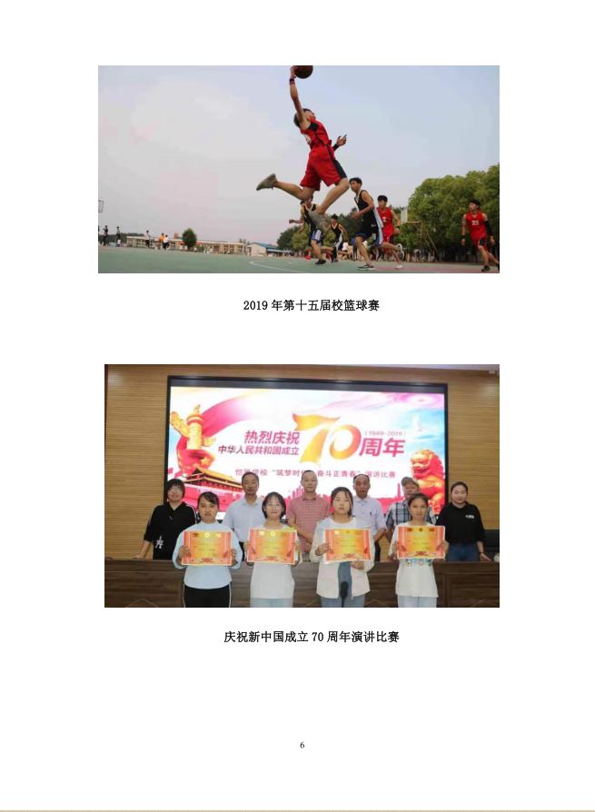 P6.JPG