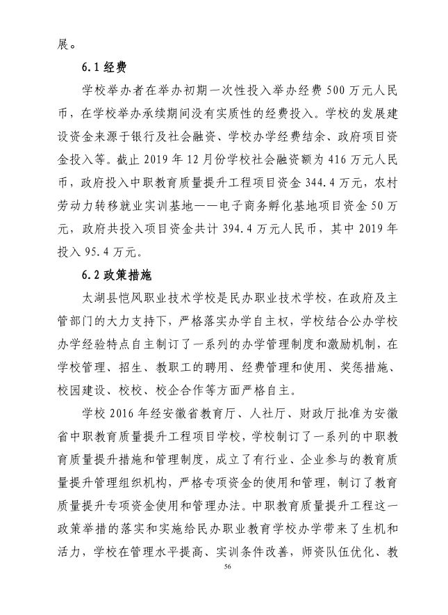 P56.JPG